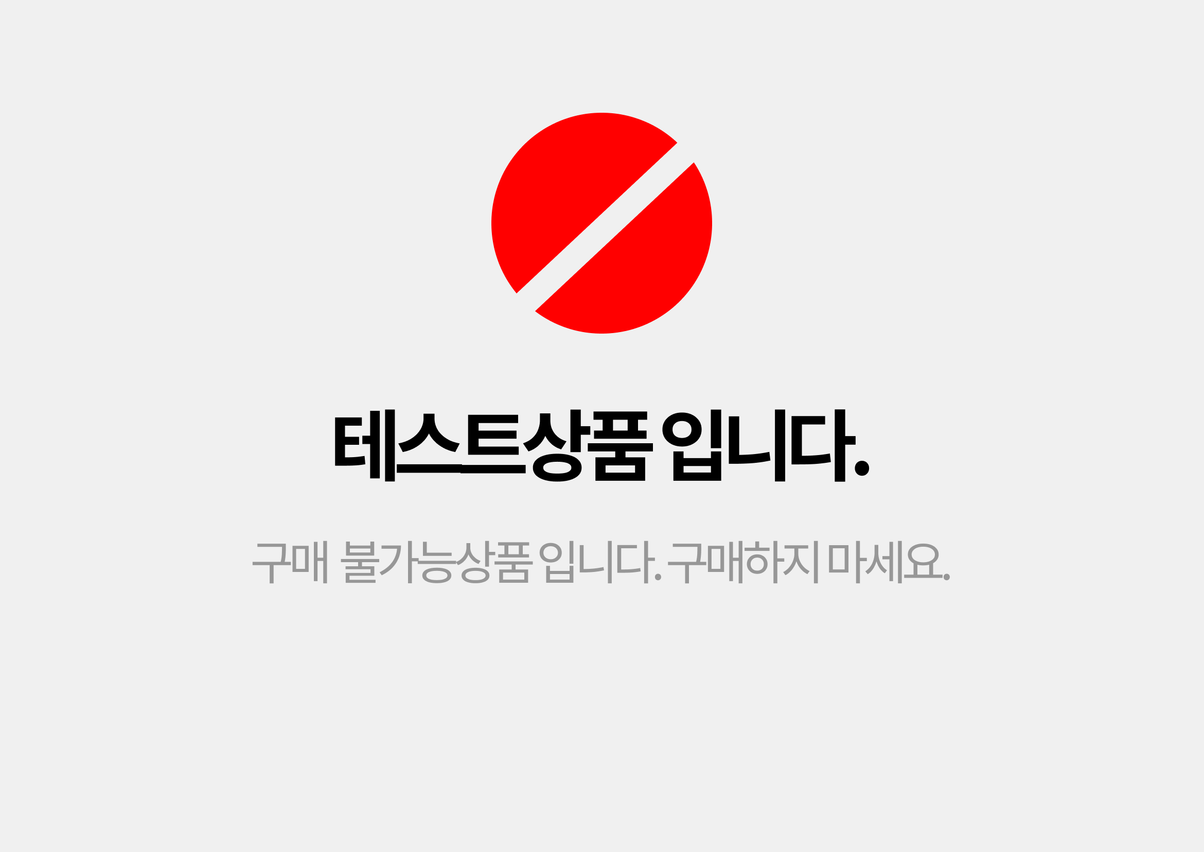 간고당 3일 체험분